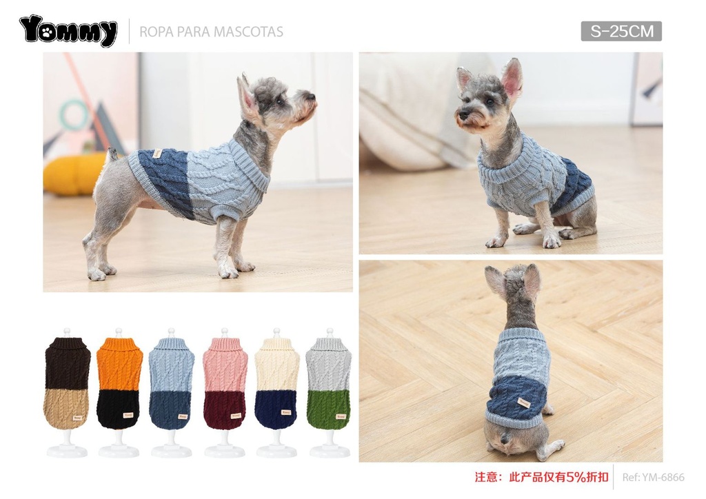 Jersey de colores para mascotas S 25cm - Ropes para mascotas