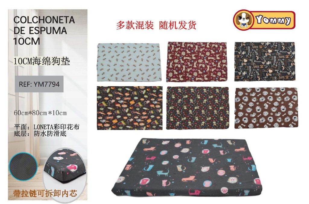 Colchoneta de espuma para mascotas 10 cm 60*80*10cm - Suaves casitas para mascotas (paquete de 3)