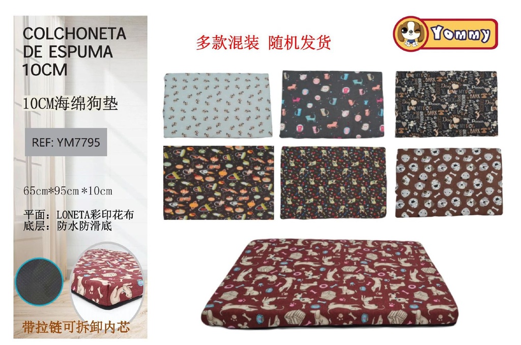 Colchoneta de espuma para mascotas 65x95x10 cm - Accesorios para mascotas, 3 unidades