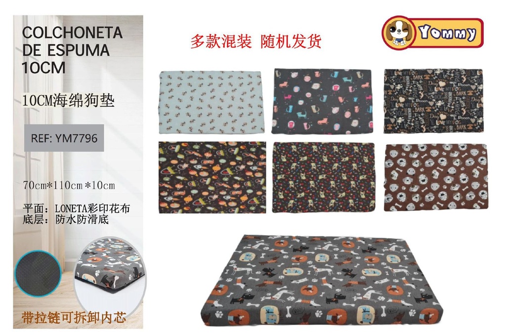 Colchoneta de espuma para mascota 70x110x10 cm 3 unidades - Accesorios para mascotas