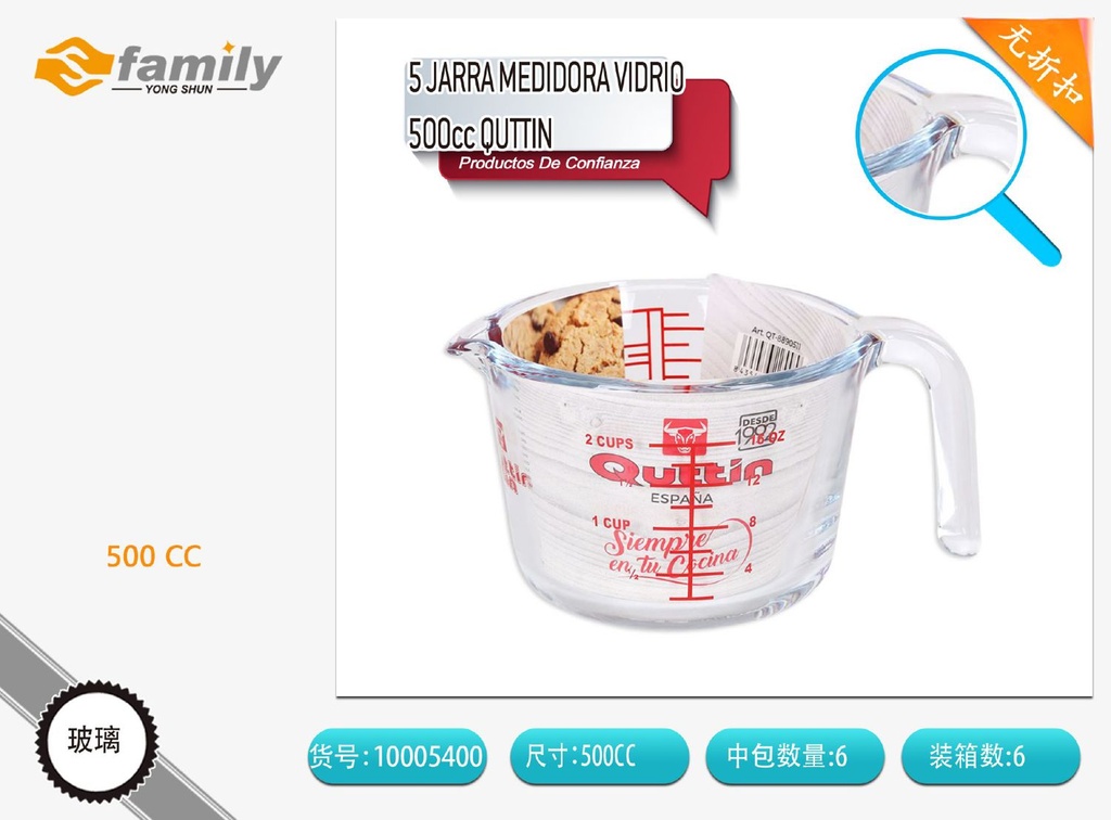 Jarra medidora de vidrio 500 cc Quttin - Utensilios de cocina