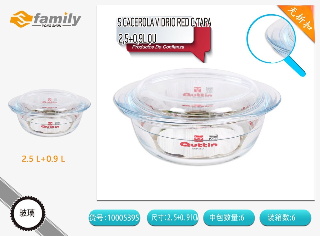Cacerola redonda de vidrio 2.2+0.8L con tapa - Contenedores de vidrio