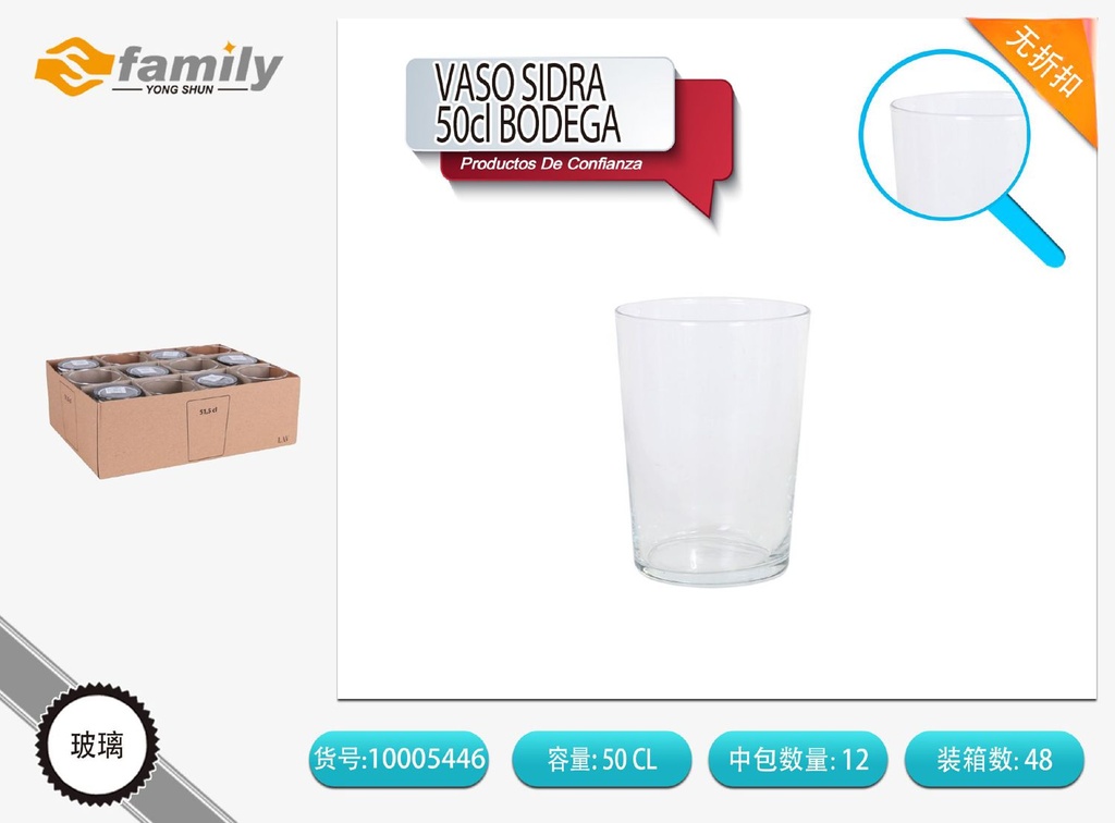 Vaso de sidra 50 cl tipo bodega - Utensilios de cocina