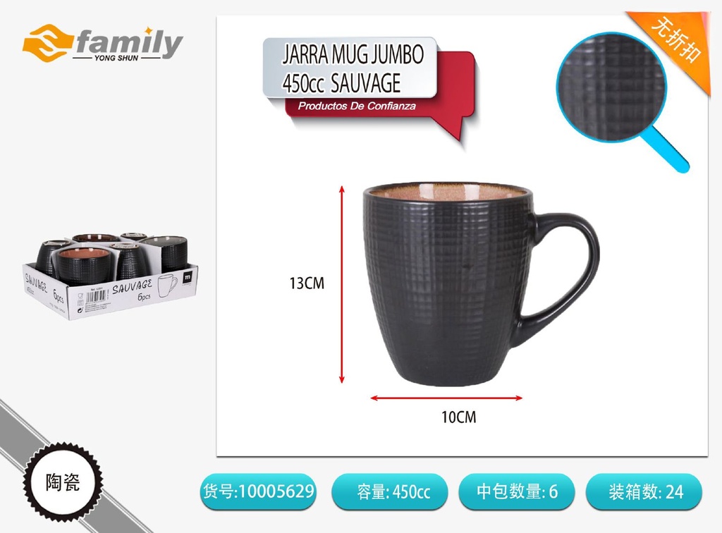 Jarra mug jumbo 450cc Sauvage para bebidas