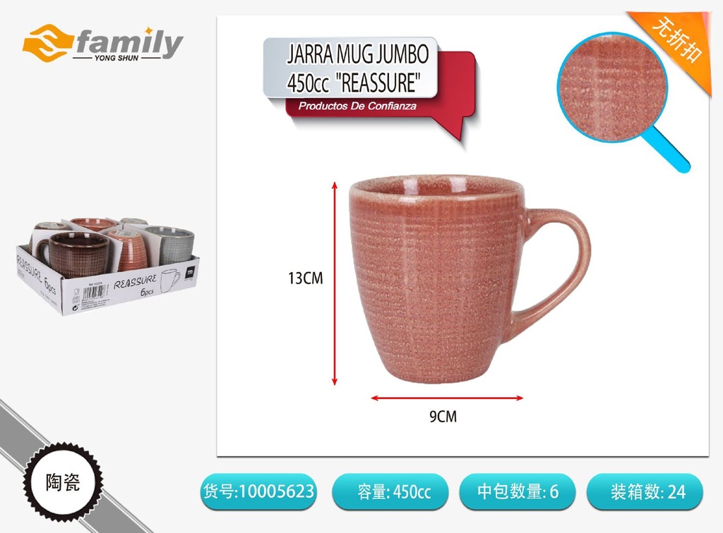 Jarra mug jumbo 450cc Reassure