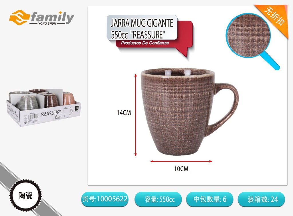 Jarra mug gigante 550 cc Reassure - Accesorios de cocina