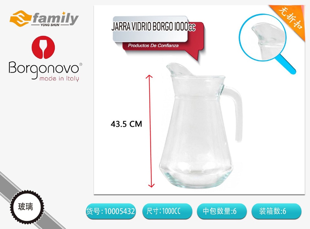 Jarra de vidrio bar 1000 cc - Artículos de vidrio para bebidas
