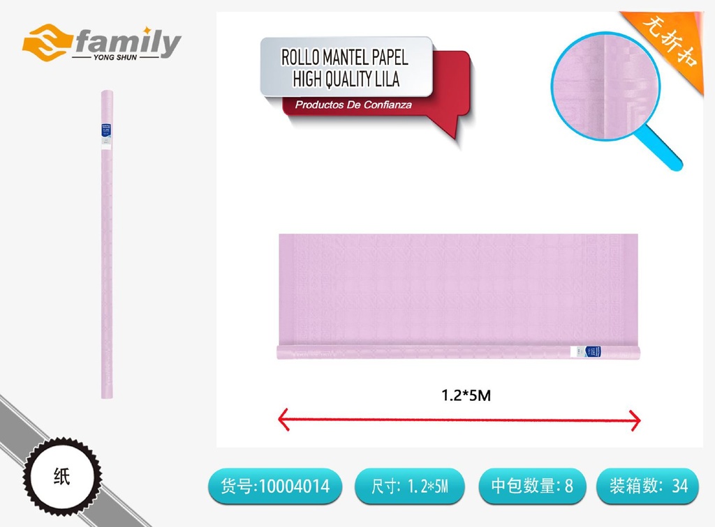 Mantel de papel lila 1.2M*5M - Accesorios desechables