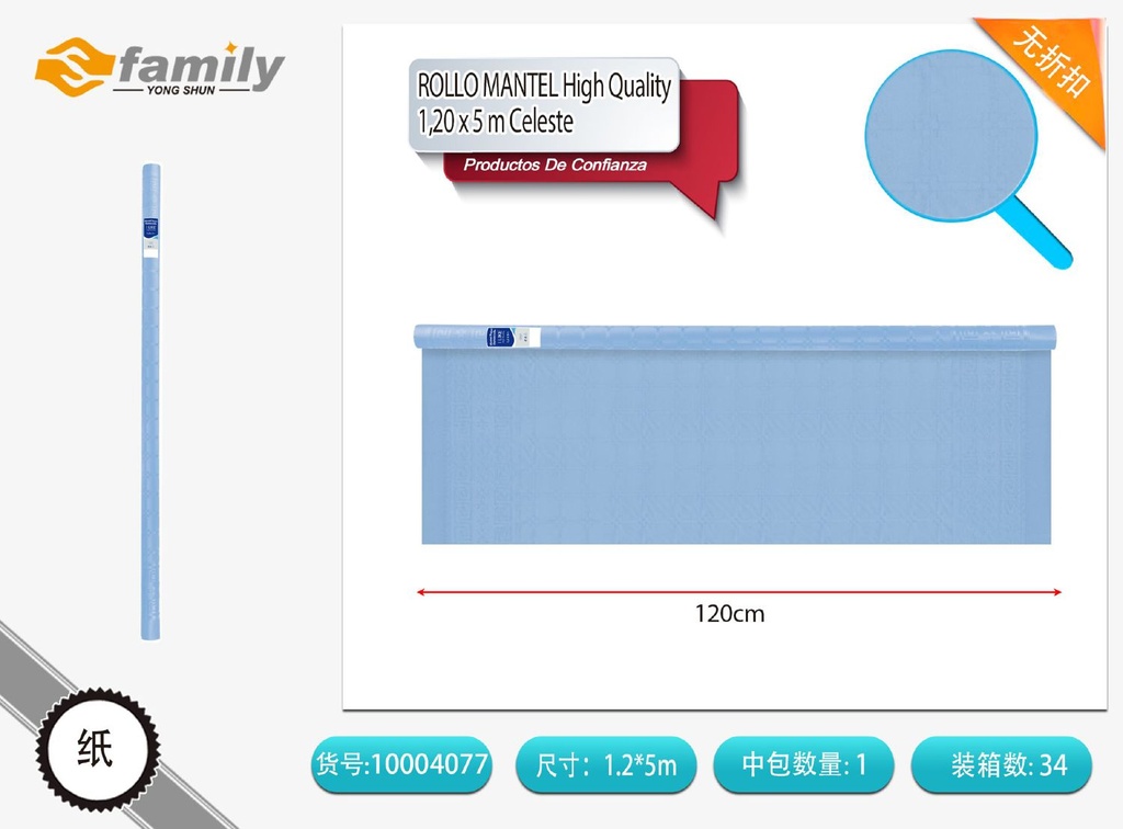 Mantel de papel celeste 1.2M*5M - Accesorios desechables