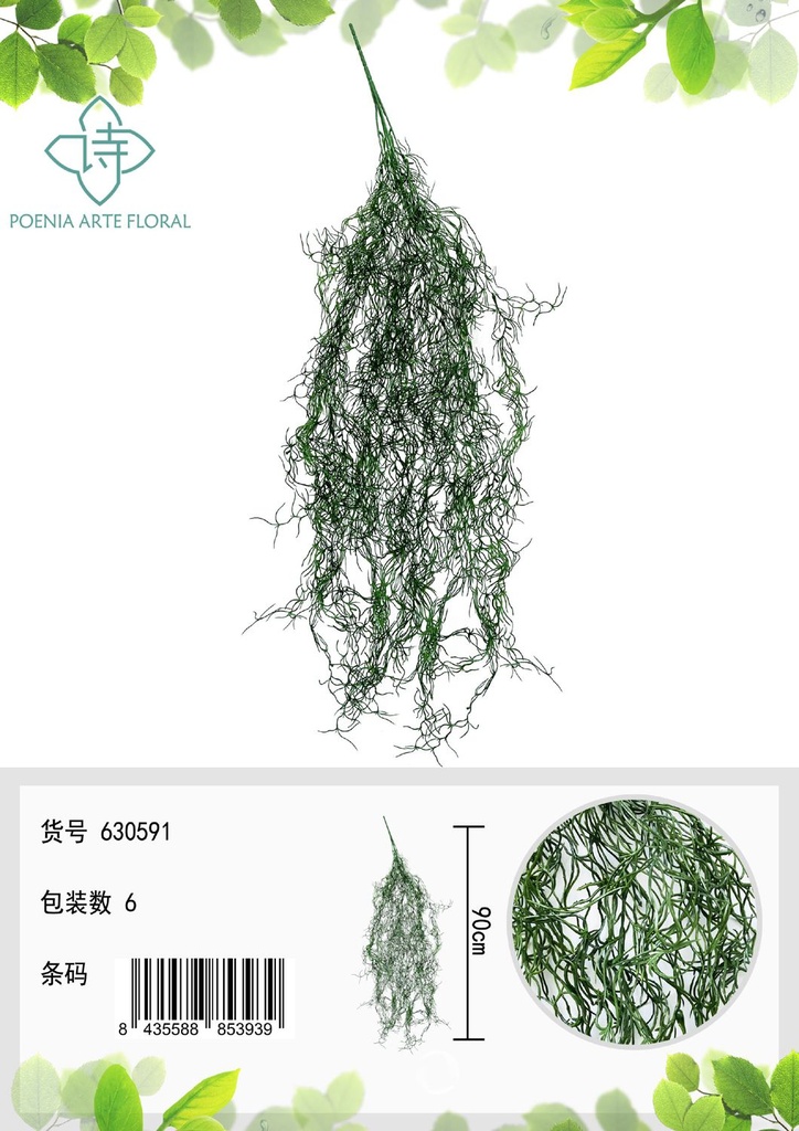 Las ramas de plantas artificiales - Decoraciones de interior