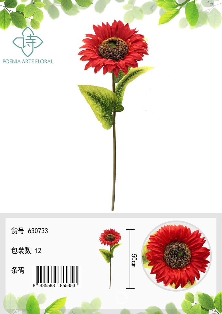 Rama de girasol artificial de 50 cm - Decoración floral