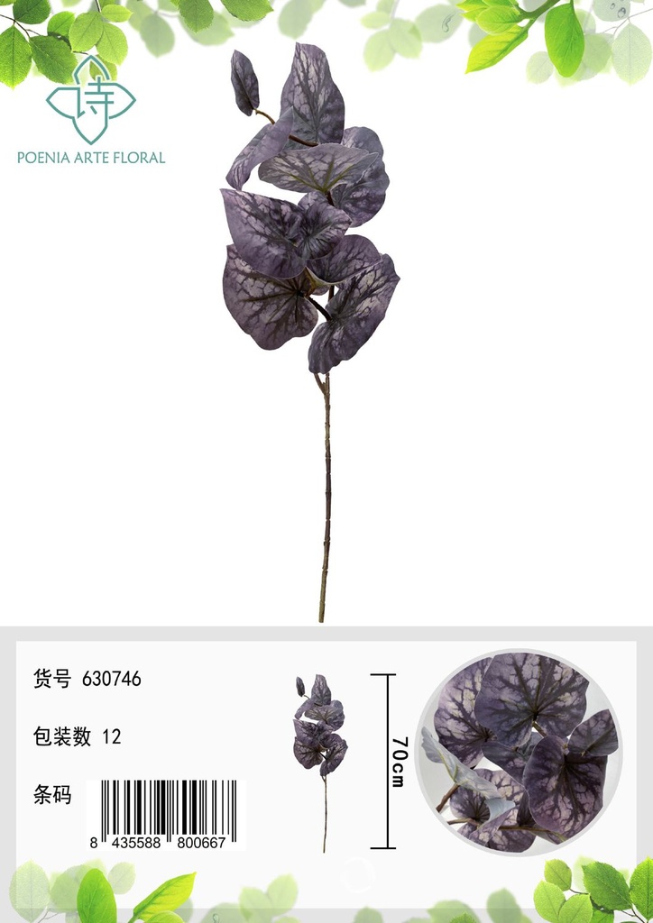 Vara artificial de hoja de loto 70cm para decoración del hogar