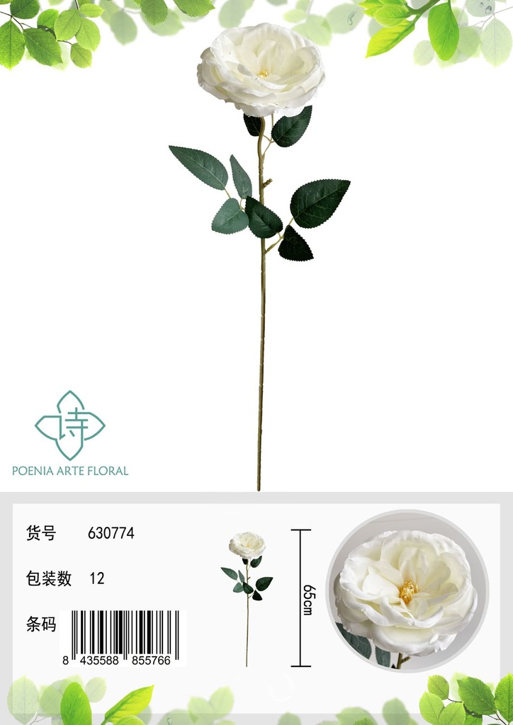 Flor artificial de hibisco 60 cm - Decoración floral
