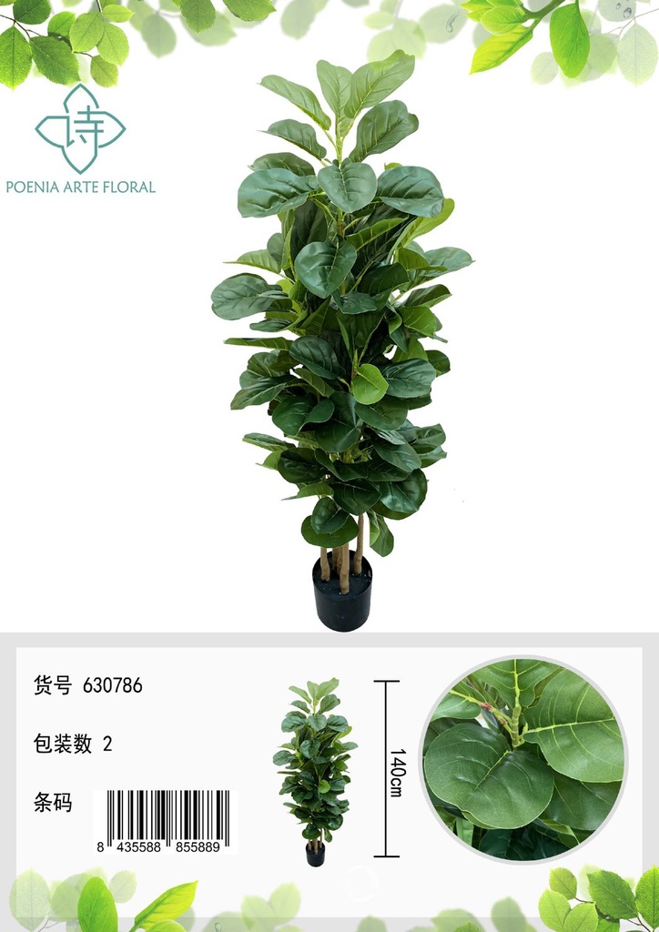 Ficus Lyrata artificial en maceta 152cm para decoración