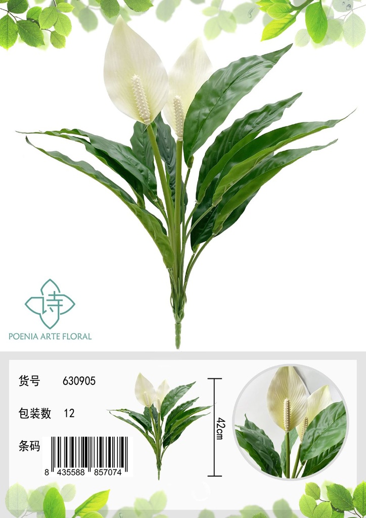Arreglo de 12 cabezas de espatifilo 45CM - Plantas artificiales