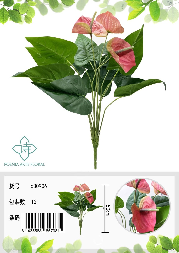 Vara de anthurium rojo de 50cm para decoración