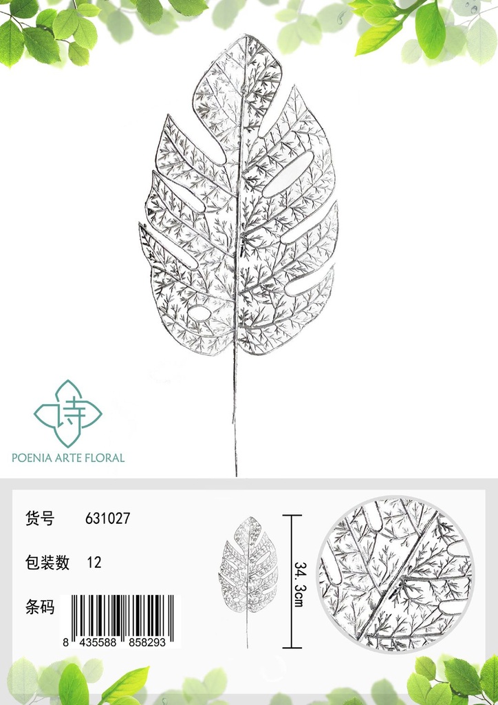 Vara de hoja de Monstera dorada 34cm para decoración