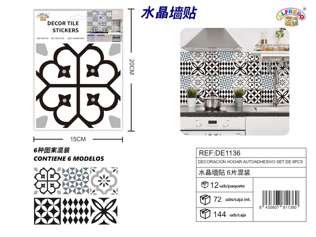 Decoración de pared autoadhesiva set de 6pcs 15x15cm - Adhesivos