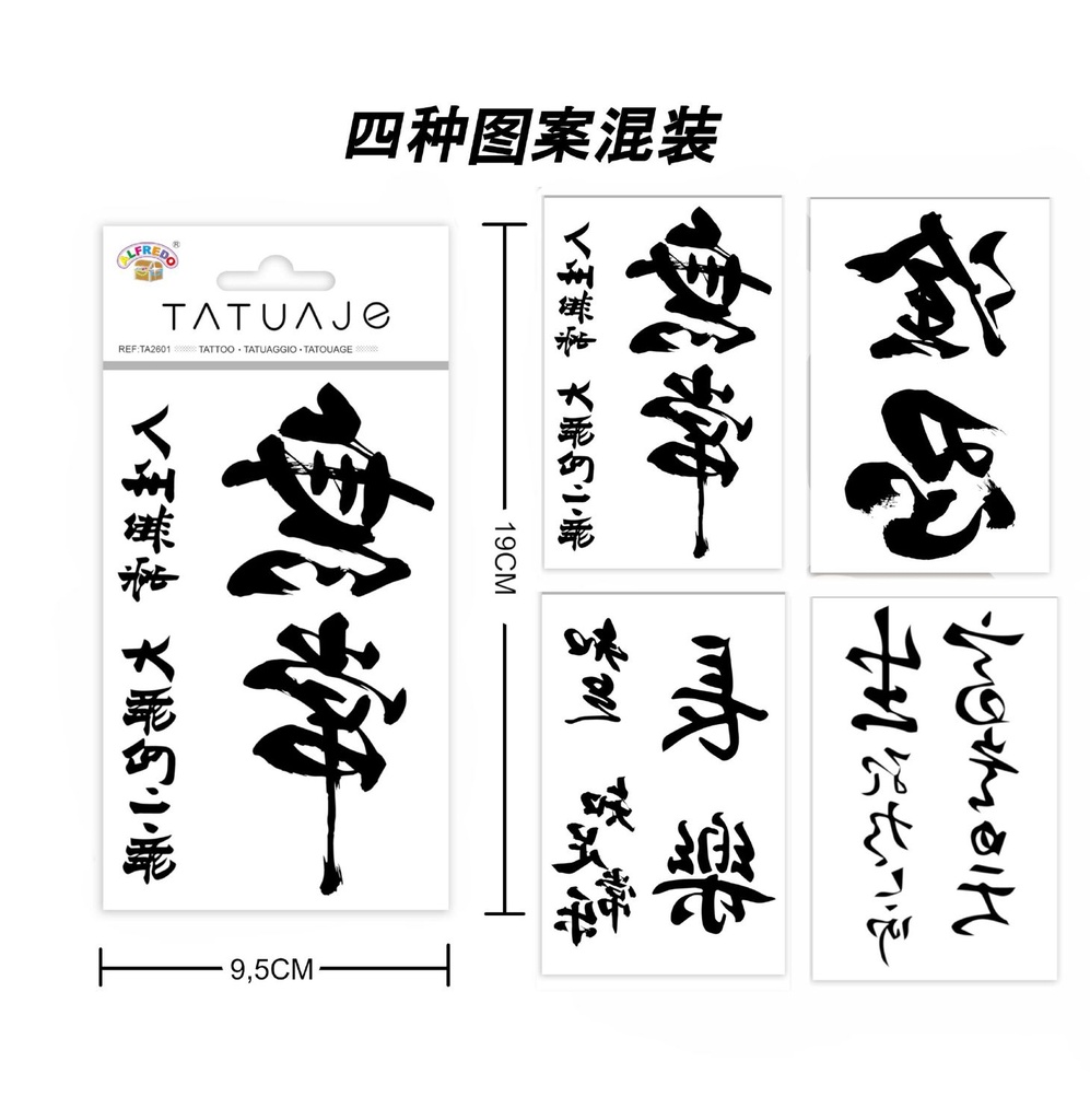 Stickers tatuajes letras chinas 9.5x19cm