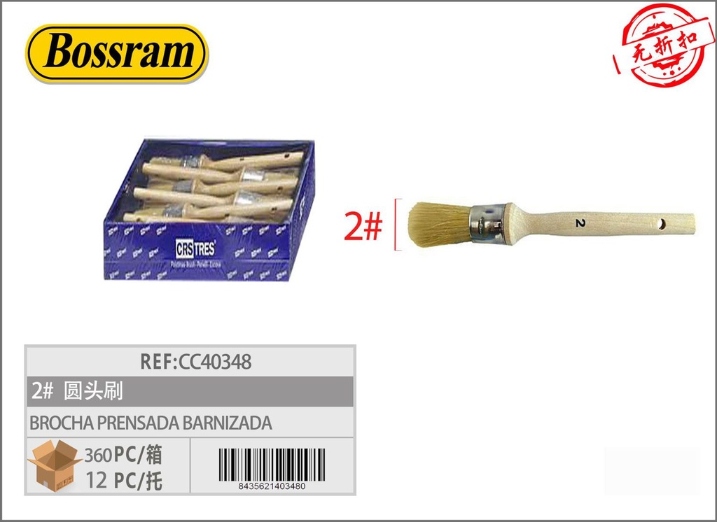 Brocha prensada barnizada para pintura y barniz