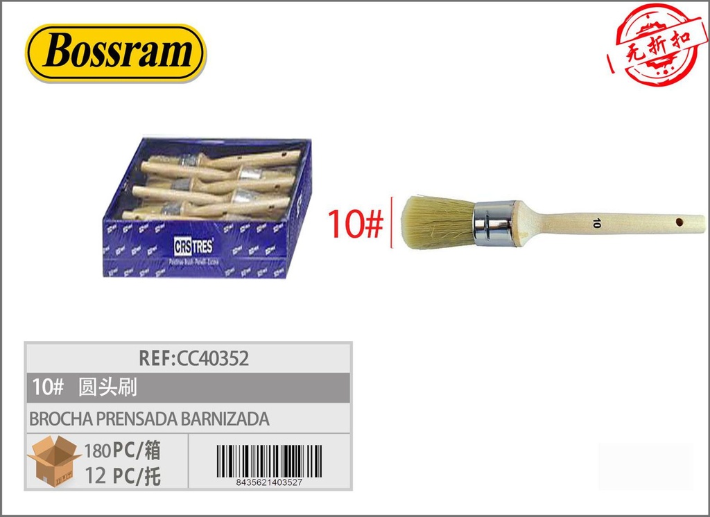 Brocha barniz prensado 10#