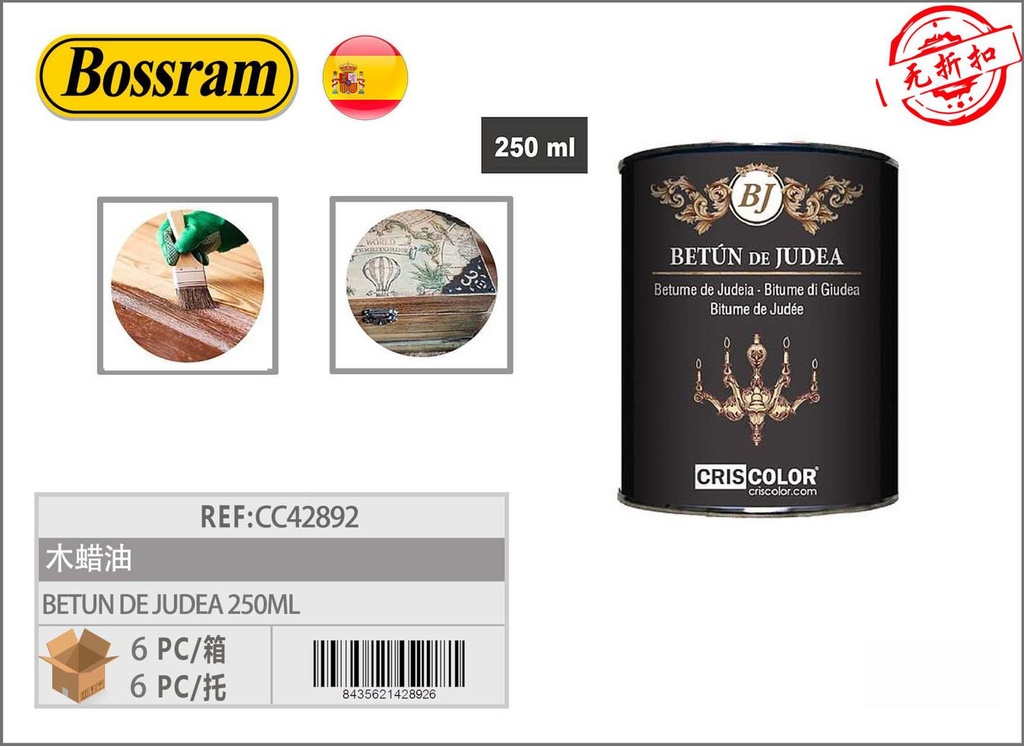 Betún de judea 250ml para madera