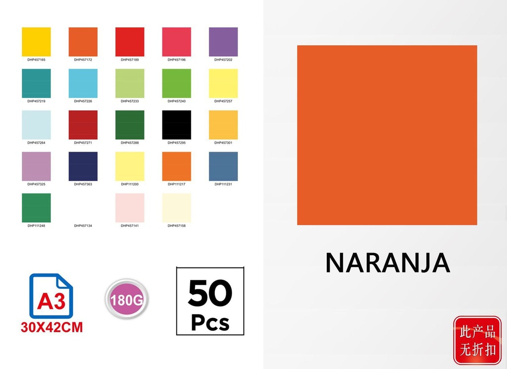 Cartulina A3 180gr naranja p/50 para manualidades