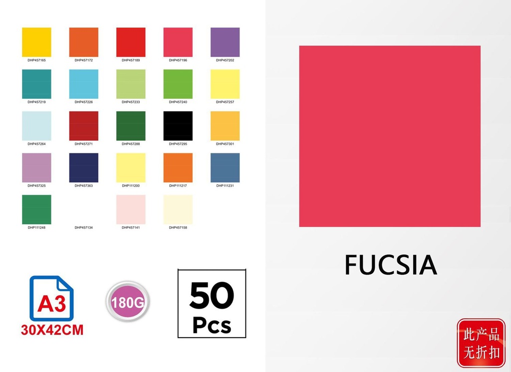 Cartulina DHP A3 180gr fucsia p/50 para manualidades