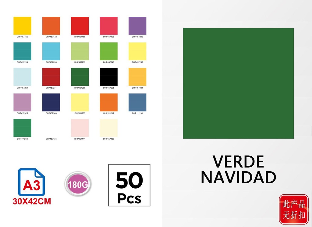 Cartulina verde navidad A3 180gr 50 hojas material escolar