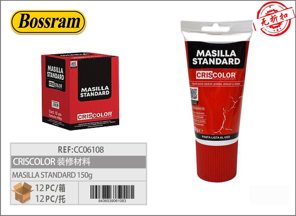 Masilla estándar Criscor 150g para reparaciones y construcción