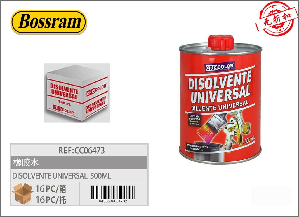 Disolvente universal 500ml para pintura y limpieza