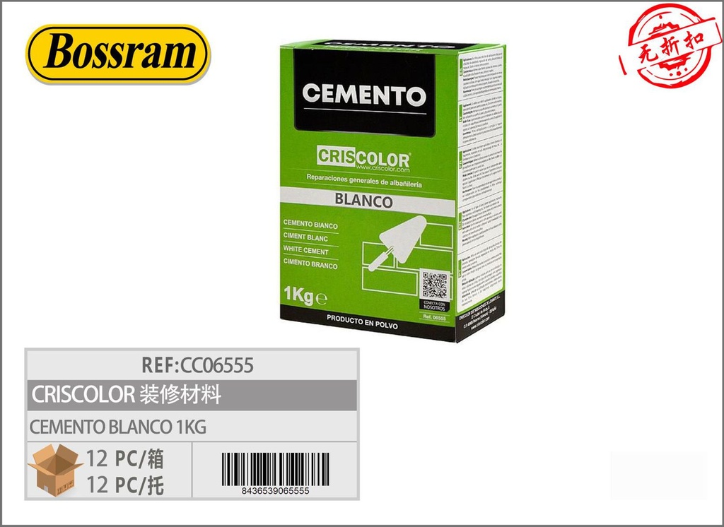 Cemento blanco 1kg para bricolaje y construcción