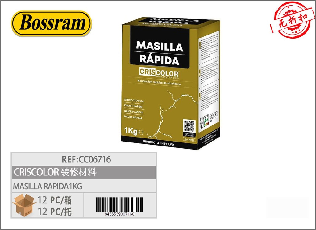 Masilla rápida 1kg para reparación y bricolaje