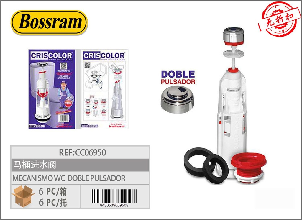 Mecanismo WC doble pulsador - Accesorios de baño