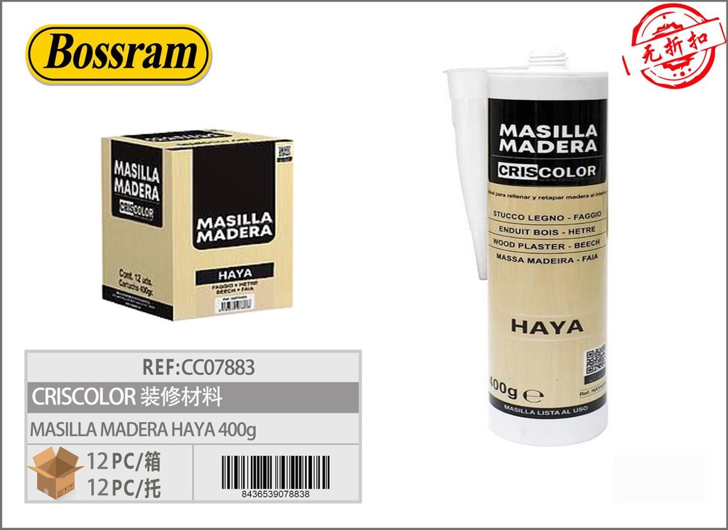 Masilla madera haya 400g