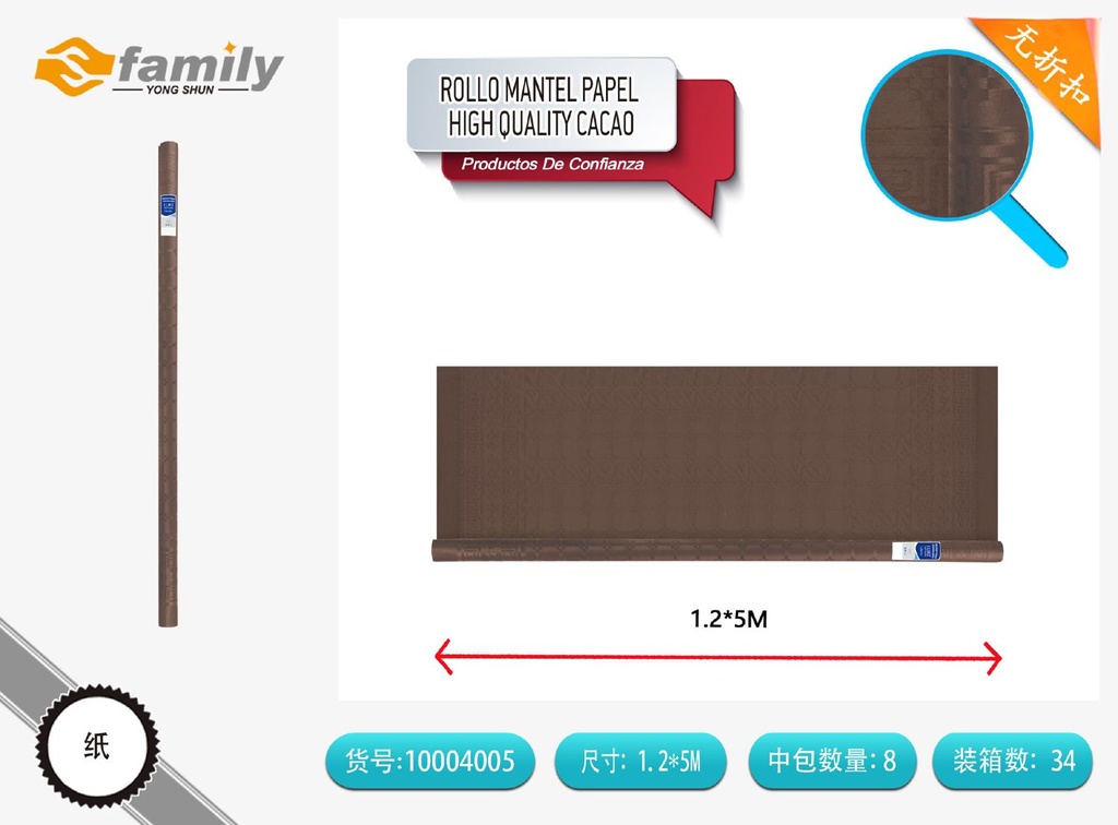 Mantel de papel cacao 1.2M*5M - Accesorios desechables