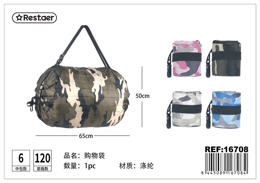 Bolso plegable 65*50cm