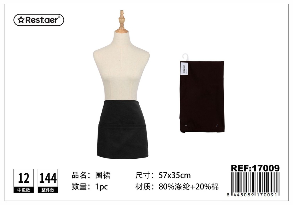 Delantal negro (para mesero) 57*35 cm - Textil de hogar