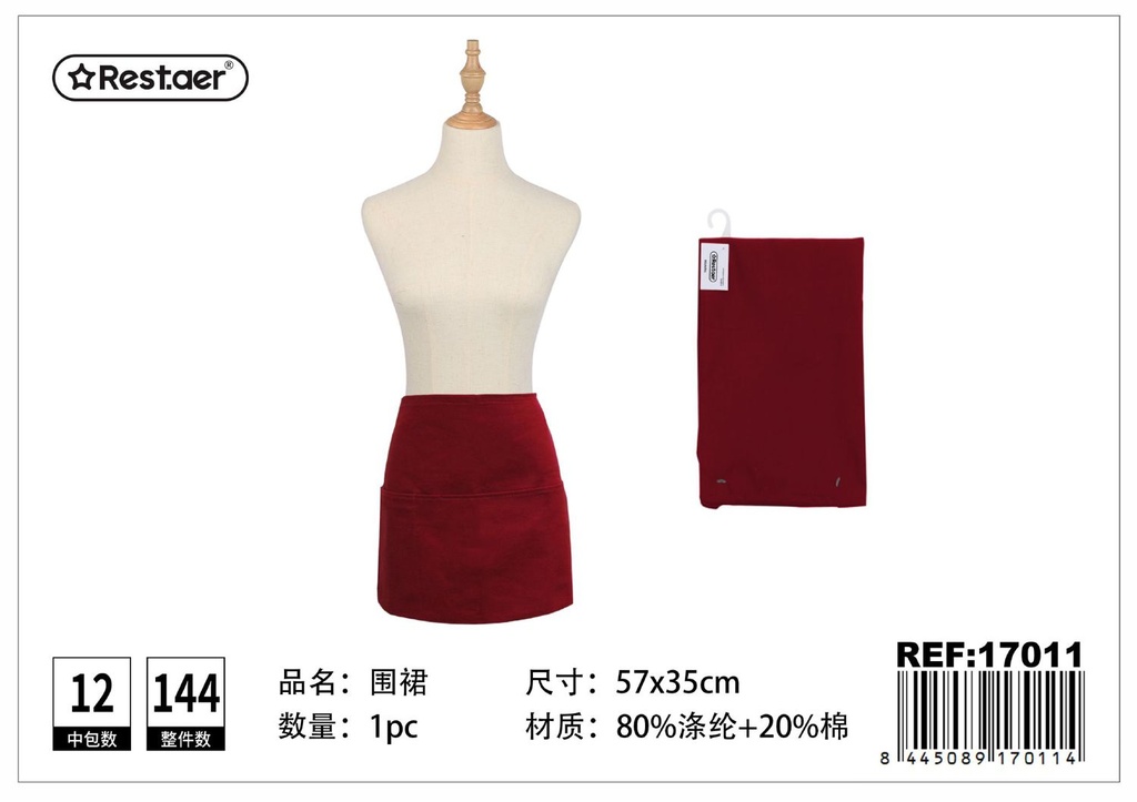 Delantal burdeos (para mesero) 57*35 cm - Textil de hogar