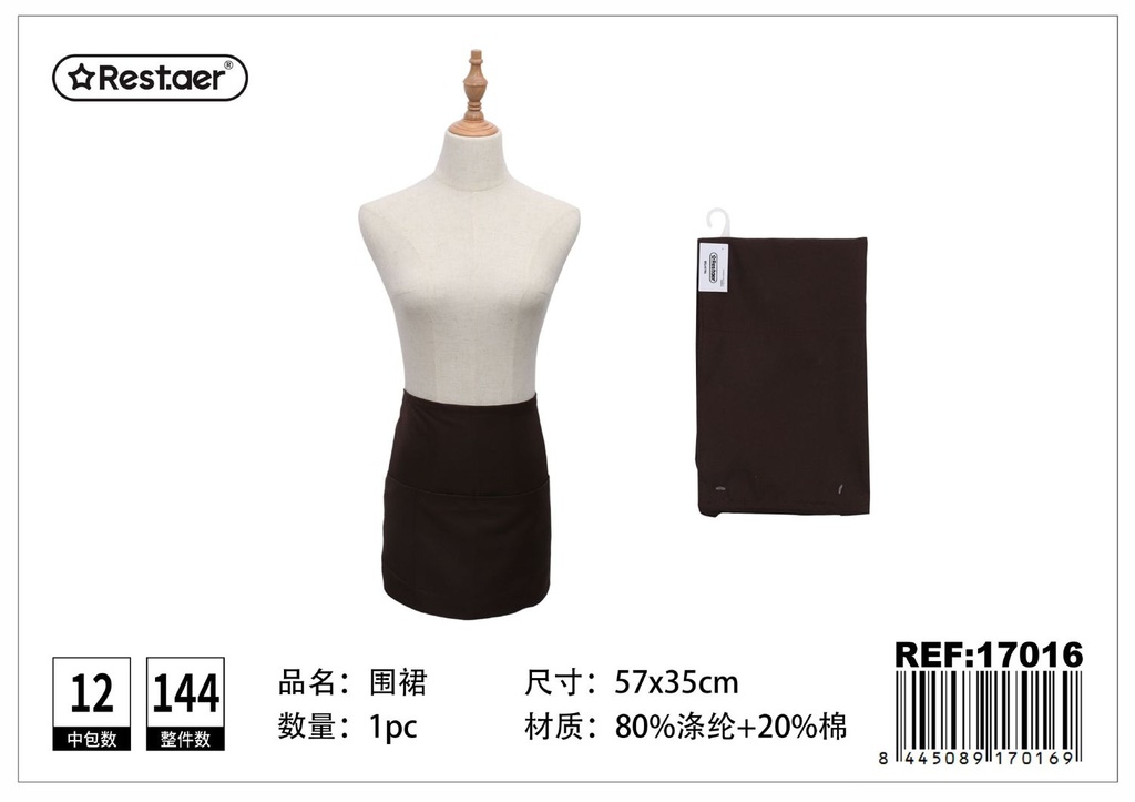 Delantal marrón (para mesero) 57*35 cm - Textil de hogar