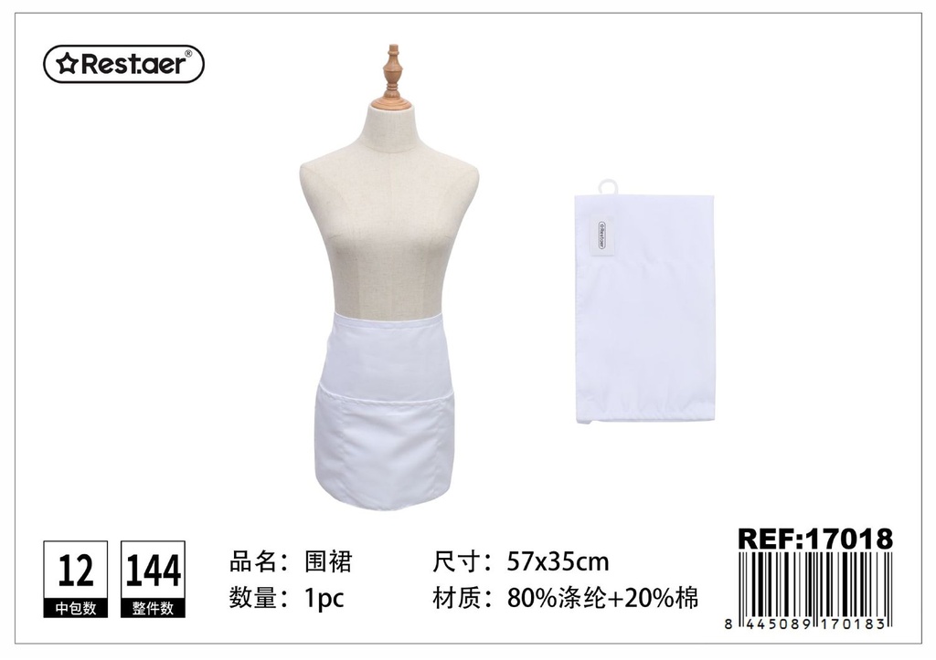 Delantal blanco (para mesero) 57*35 cm - Textil de hogar