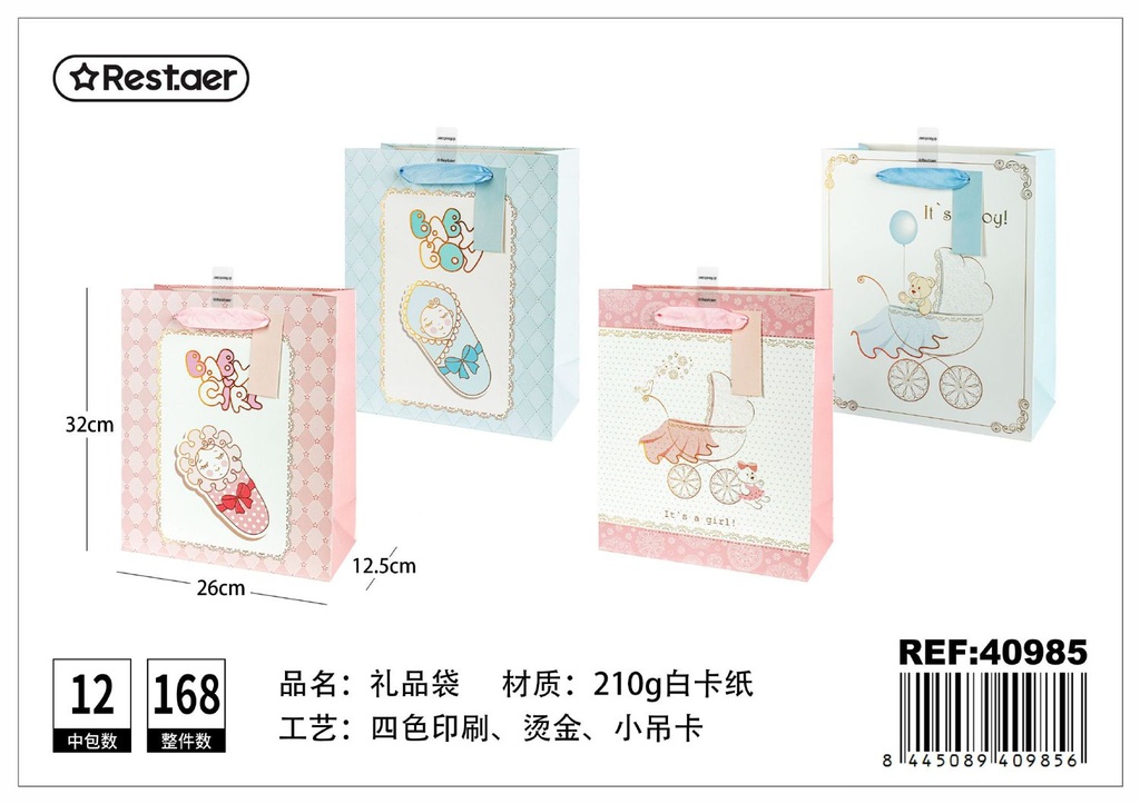BOLSA DE REGALO 26*32*12.5CM - Artículos de regalo