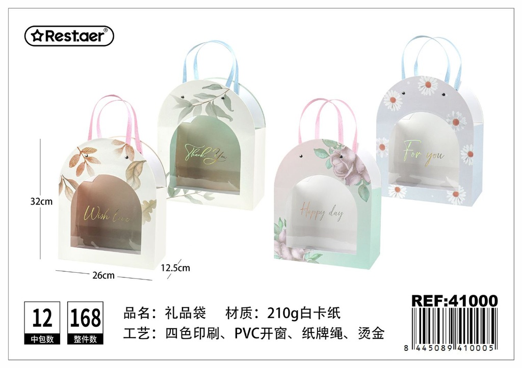 Bolsa de regalo de velcro 26 x 32 x 12.5 cm - Artículos de regalo