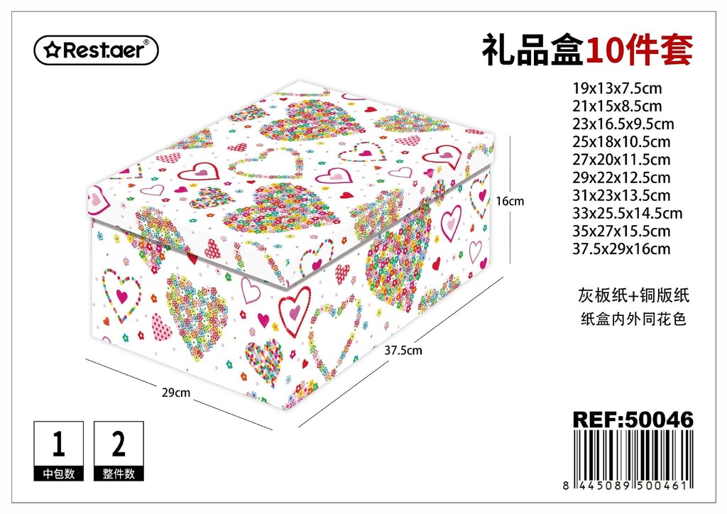 Caja de regalo 10 piezas para presentación y almacenamiento