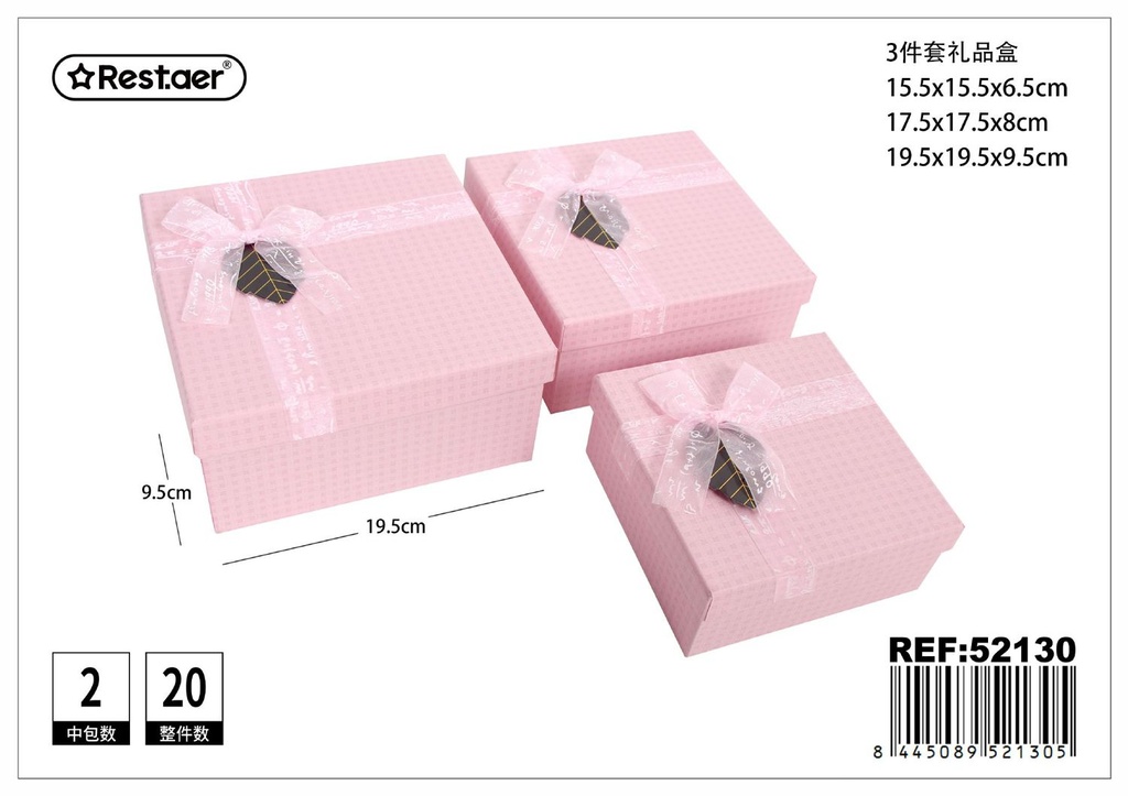 Caja de papel cuadrada 3pcs 19.5x19.5x9.5cm 17.5x17.5x8cm 15.5x15.5x6.5cm para regalos