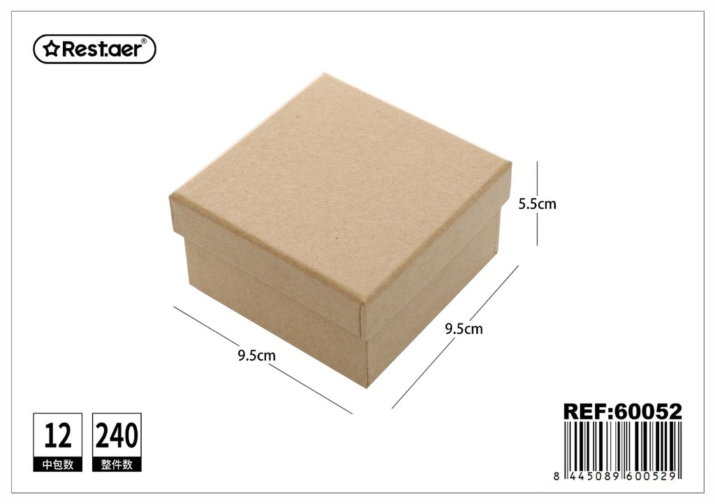 Caja de regalo cuadrada de cartón kraft 9.5x9.5x5cm para embalaje