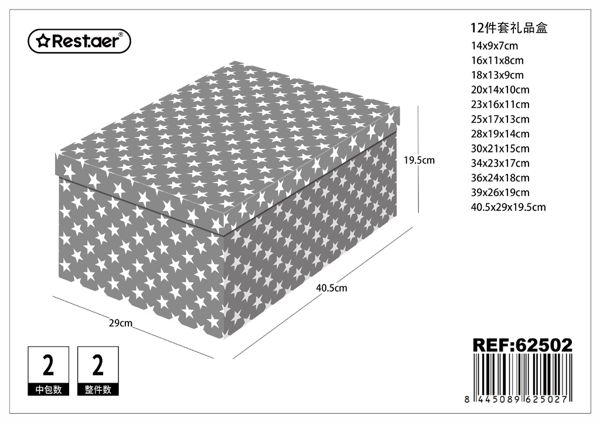 Caja de regalo rectangular 12pcs (40.5x29x19.5cm) para empaques