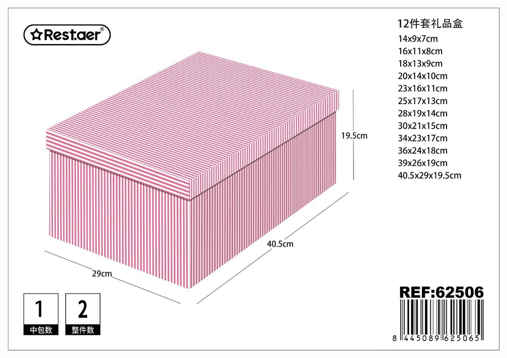 Caja 12 piezas 40.5x29x19.5 cm - Artículos de regalo