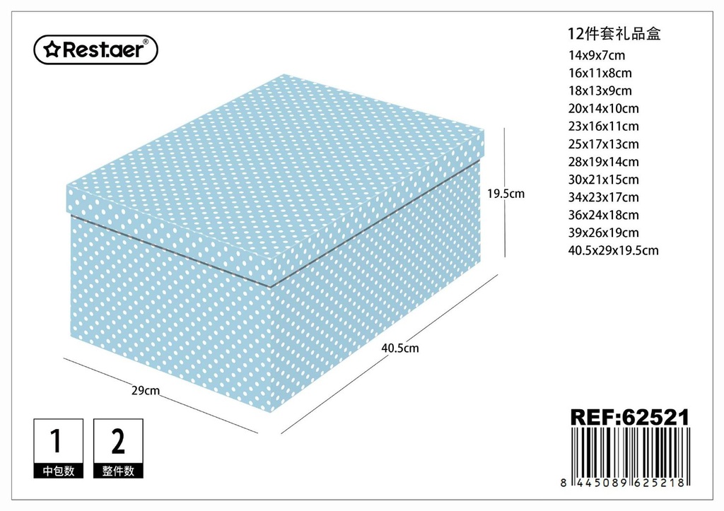 Caja 12 piezas 40.5x29x19.5 cm - Artículos de regalo