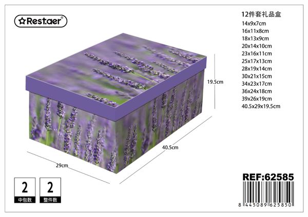 Caja de cartón 12pcs 40.5x29x19.5cm